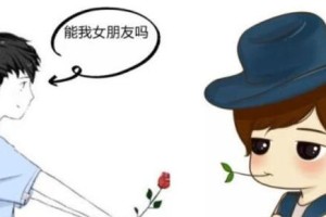 跟男生表白被拒怎么挽回？（15个步骤教你重新获得他的心）