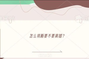 冷暴力婚姻（探究冷暴力对婚姻的毁灭性影响）