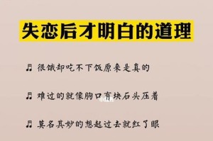 分手了怎么挽回前任？（15个步骤教你成功复合）