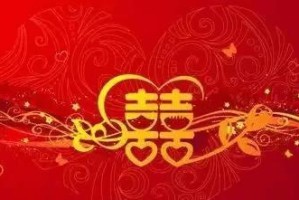 结婚前的准备工作（为顺利婚礼，新人需注意的15件事）