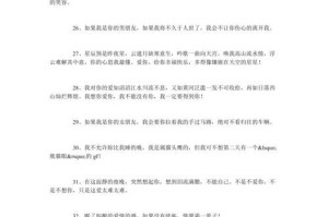 挽回女友的几招（怎么让女友回心转意）