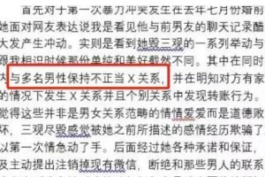 男友出轨后如何挽回？（失落无助中的女生必看！）