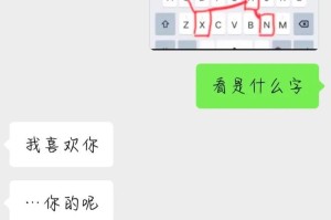 教你如何用套路成功表白成为TA的恋人（初次表白，不要慌！这些技巧帮你轻松搞定）