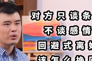 夫妻闹离婚，如何挽回感情？（15个步骤教你成功挽回婚姻）