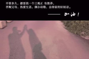如何挽回女友的心？教你一招！（用正确的方法解决“三观不同”的问题，让你的女友重新爱上你！）