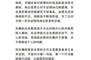 看懂这些信号，你就知道他已经不再爱你了（看懂这些信号，你就知道他已经不再爱你了）