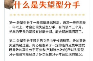 如何挽回感情？（重建爱情的步骤和技巧）