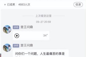 男友删我又要复合，如何决断？（爱情中的得与失，如何选择？）