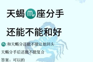 分手当朋友，能否重燃爱火？
