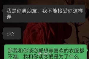 因分手被拉黑，如何重新获得TA的心？（解密被拉黑的原因，寻找挽回的方法）