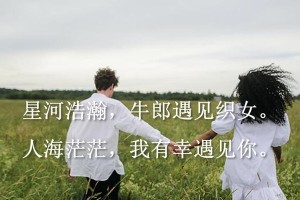婚姻感情中信仰的重要性（以真诚和尊重相互扶持，信仰成为婚姻感情的基石）