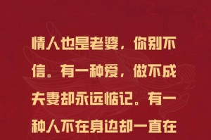 爱在心底（用唯美短句，让爱更浪漫）