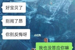 异地恋男友生病，我为他的温暖所感动（关爱、陪伴、细心、温馨，异地恋恋人之间的力量）