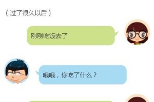 如何找到与女孩子聊天的好话题（掌握15个聊天技巧，迅速打开话匣子）