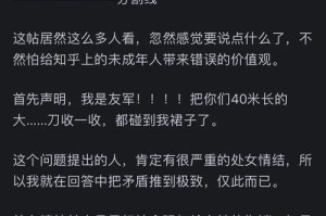 如何挽回网恋男友的心？（从冷淡到热情，这5个步骤帮你重拾爱情）