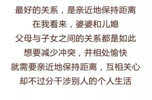 如何激励老公更多参与家庭事务（建立共同责任感，增强家庭凝聚力）