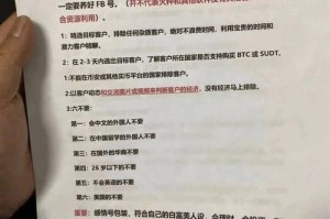 失望分手，挽回爱情的绝招（用简短的话术，让爱情重燃热情）