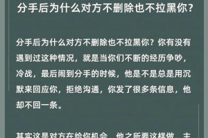 如何重新挽回前任？（分手后如何与前任和好？怎么样才能重获对方的心？）