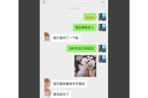 分手后还想联系前任？这些建议帮你控制情感（重获自我，聚焦未来，不要轻易打扰前任。）