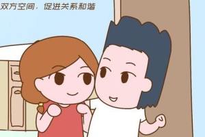 和婆婆相处的五大技巧（用这些方法让婆婆成为你的好朋友）