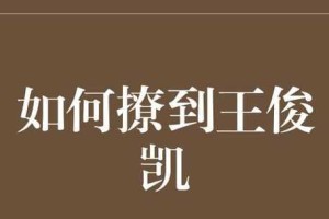 科学追求男神，成功抱得美男一生平安（教你用科学的方法追求心仪男神，从而实现爱情美满、幸福人生，）