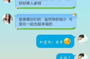 暧昧期聊天的清晰界限（聊什么内容是暧昧？如何避免误解？）