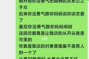 挽回爱情，化解亲情矛盾（爱情不容易，亲情更重要｜如何在保持爱情的同时获得家人的理解）