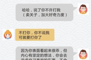 如何轻松具备幽默品质（以两个聊天话题和案例为例，让你成为有趣的人）