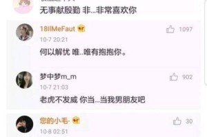 寻找女友的男生为什么总是不成功？（男生找不到女友的特点和原因分析，帮助他们摆脱单身的困境）