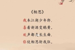 藏头诗告白，字字情深（用文字为你诉说，表白藏在字中）