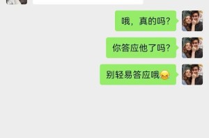 如何成功向心仪的女孩表白（跟女生怎样表白——15个实用技巧）
