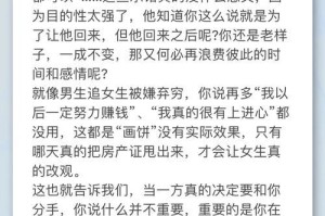 如何成功挽回男友？（复合后相处的原则与技巧）
