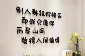 舍弃所拥有，获得更多（以非我所有，我愿你为你放弃我所有）