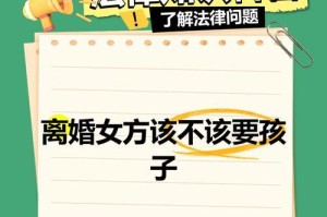爱情面前女方父母反对，该如何应对？（以沟通化解分歧，）