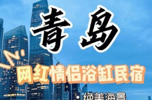 6个最浪漫的情侣约会场所（创意十足的约会地点，让你们的爱情更加甜蜜）