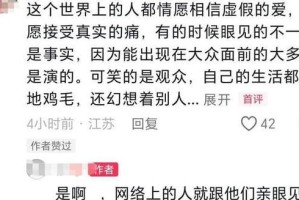 三招挽回前女友，留住恋人的心（挽回爱情的有效方法，让你和前女友重修旧好）