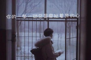 分手后的挽回，为何有意义？（用正确方法收获幸福，）