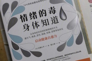 如何保持心情愉快？学会心态管理（15个实用心态管理技巧，让你时刻保持愉悦心情）