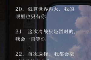 挽回女友的有效方法（以怎么分手挽回女友的文案简短为例，揭秘男人如何成功挽回爱情）