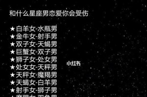巨蟹座是否关心你的挽回（从星座角度探讨爱情挽回的可能性）