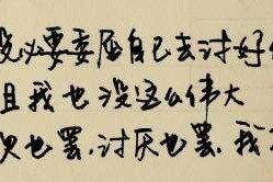 挽回前任的有诚意的话（用真心感动TA的15种说法）