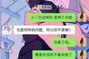 爱上有女友的他，应该等他分手吗？（探讨感情中的道德和责任感，分析等待的价值和代价）