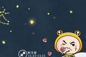 星座分手预兆大揭秘（从细节中看透你想分手的心思）