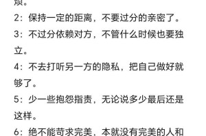 如何用聊天技巧挽回女友？（快速升温你们的感情！）