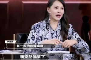 如何处理分居想离婚后的二婚问题（婚姻危机该怎么面对？-）