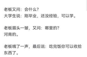 老公缺乏责任心怎么办？（实用技巧教你改变老公的态度）