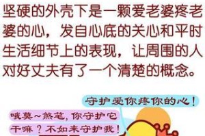 星座婚姻稳定指南（十二星座中哪些组合更适合走进婚姻殿堂，如何维持稳定婚姻关系？）