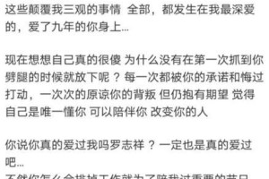 如何化解分手伤害，让你轻松走出情感困境（最佳方法让你面对痛苦，获得快乐与成长）