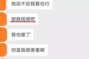 男友不理解，经常吵架怎么办？（处理恋爱中的困惑，以沟通和包容为关键）