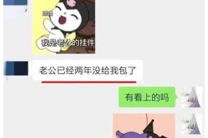 如何挽回不太主动找我聊天的女友（掌握3步方法，成功挽回分手的女友）